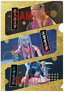 舞台 刀剣乱舞 虚伝 燃ゆる本能寺〈初回のみ特典ディスク付き〉クリアしおり付き Amazon.co.jp: 【Amazon.co.jp限定】劇場版 舞台『刀剣乱舞』虚